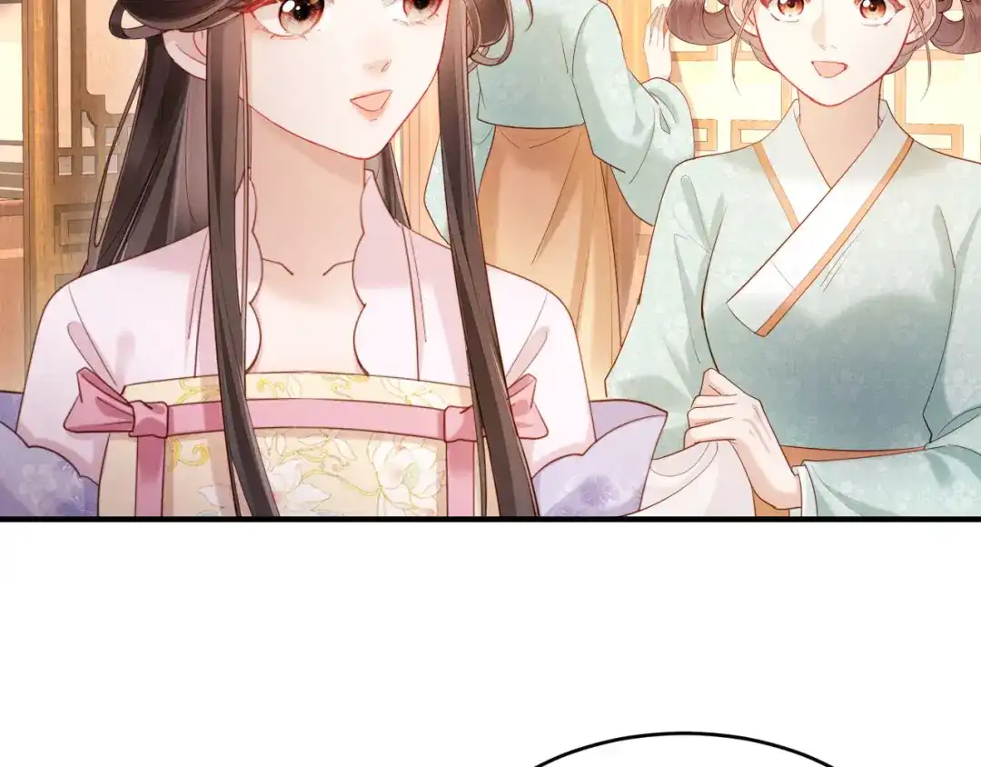 《新婚夜，我怀了督主的崽》第48话 见招拆招 第15页