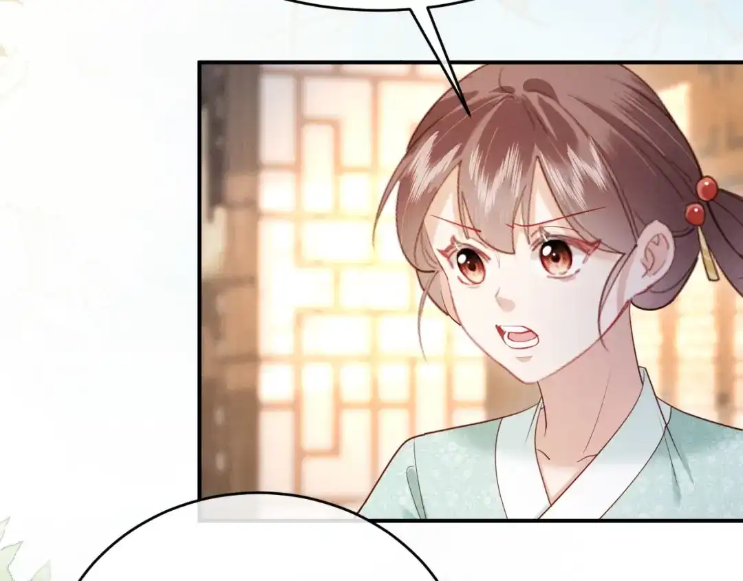《新婚夜，我怀了督主的崽》第48话 见招拆招 第49页