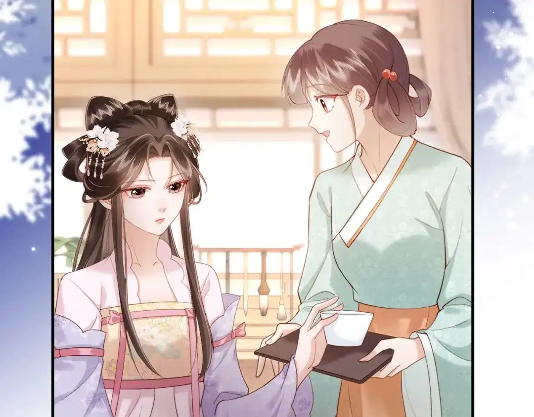 《新婚夜，我怀了督主的崽》第48话 见招拆招 第27页