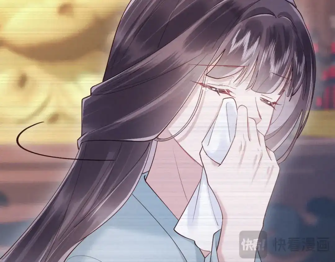 《新婚夜，我怀了督主的崽》第48话 见招拆招 第23页