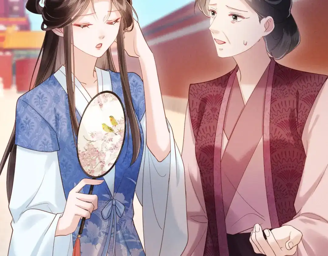 《新婚夜，我怀了督主的崽》第48话 见招拆招 第77页