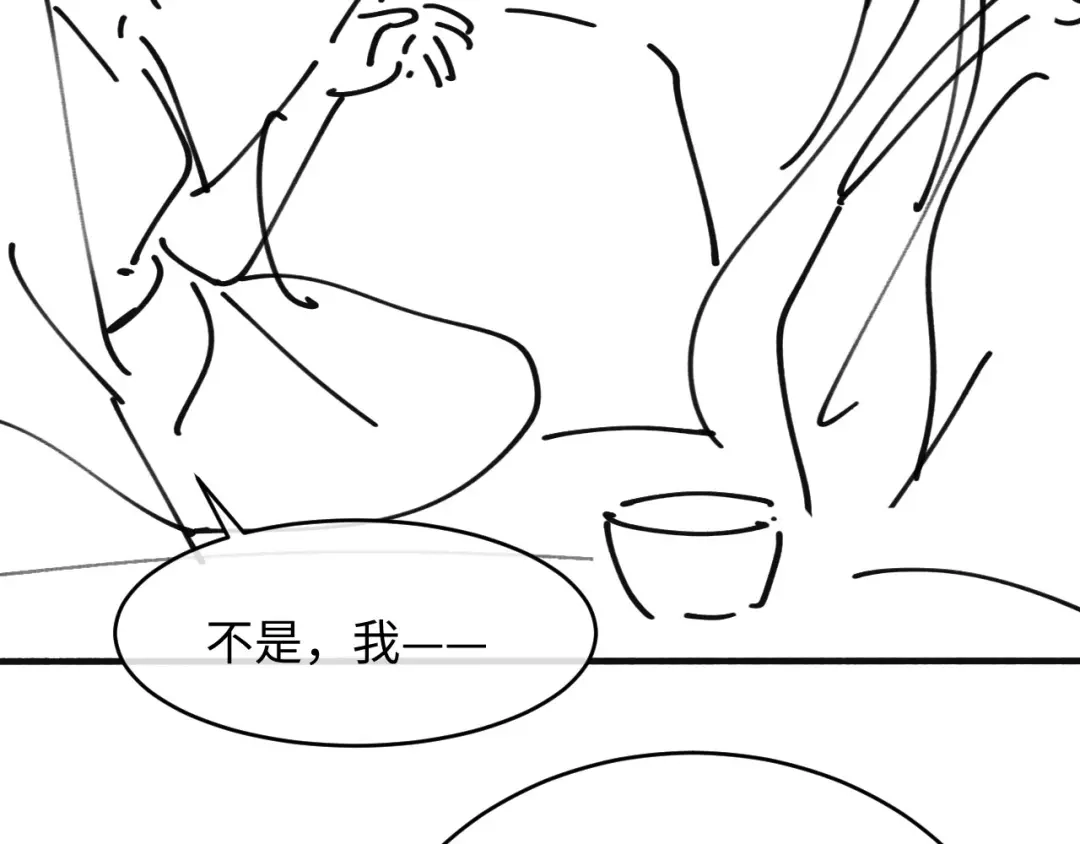 《新婚夜，我怀了督主的崽》第48话 见招拆招 第111页