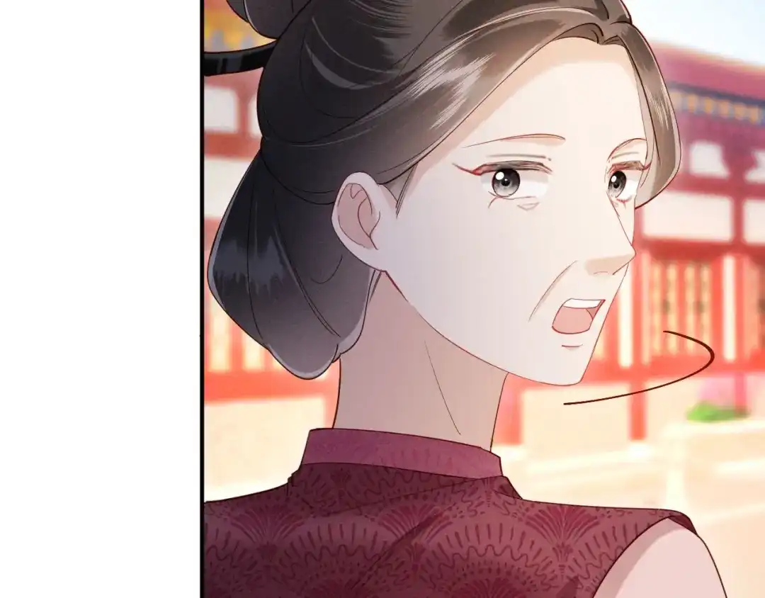 《新婚夜，我怀了督主的崽》第48话 见招拆招 第70页