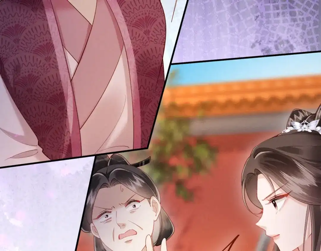 《新婚夜，我怀了督主的崽》第49话 流产？ 第59页