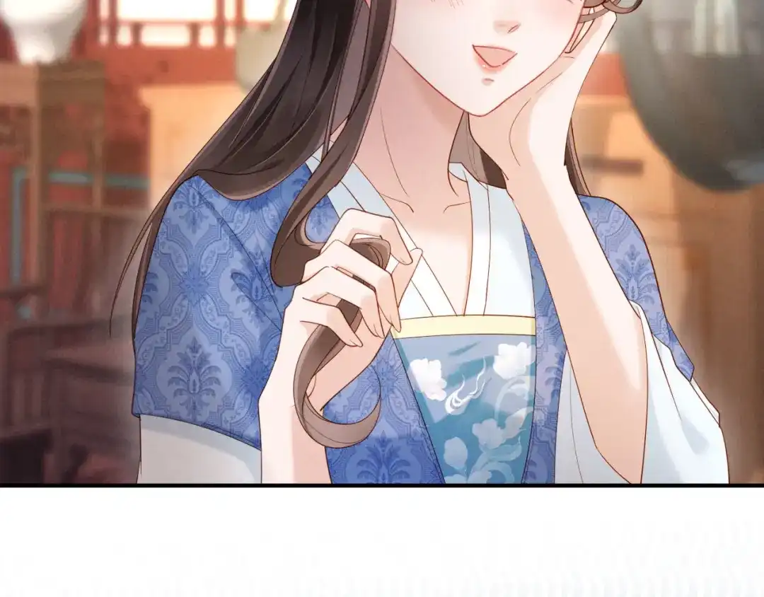 《新婚夜，我怀了督主的崽》第49话 流产？ 第13页