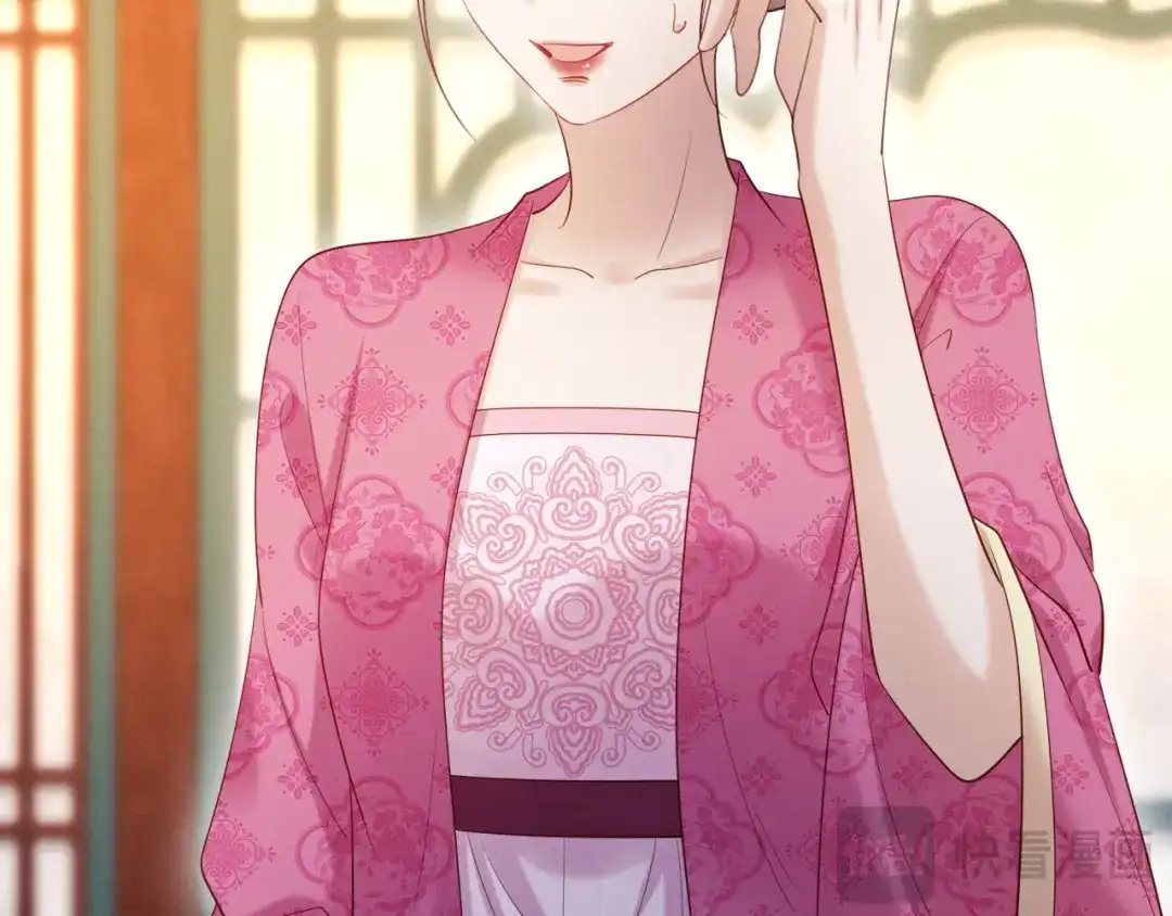 《新婚夜，我怀了督主的崽》第49话 流产？ 第37页
