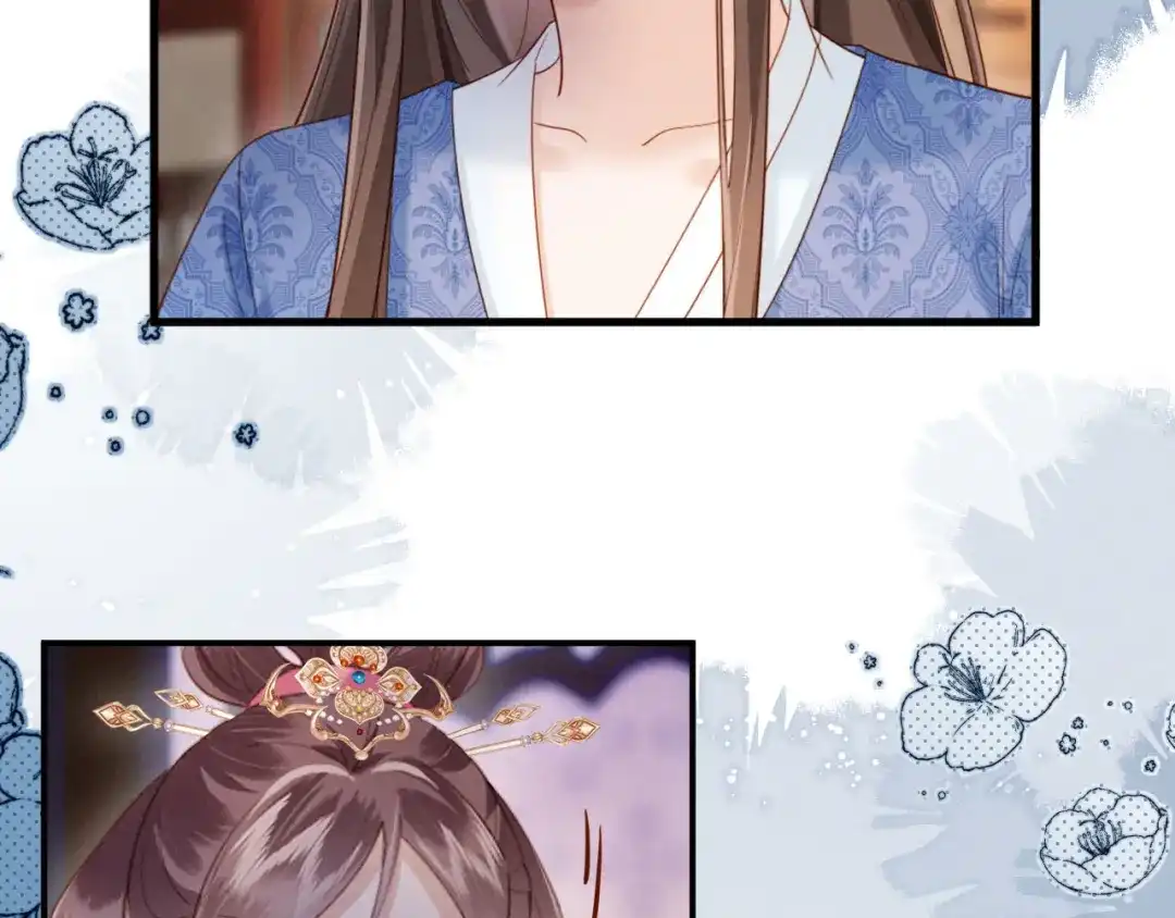 《新婚夜，我怀了督主的崽》第49话 流产？ 第8页
