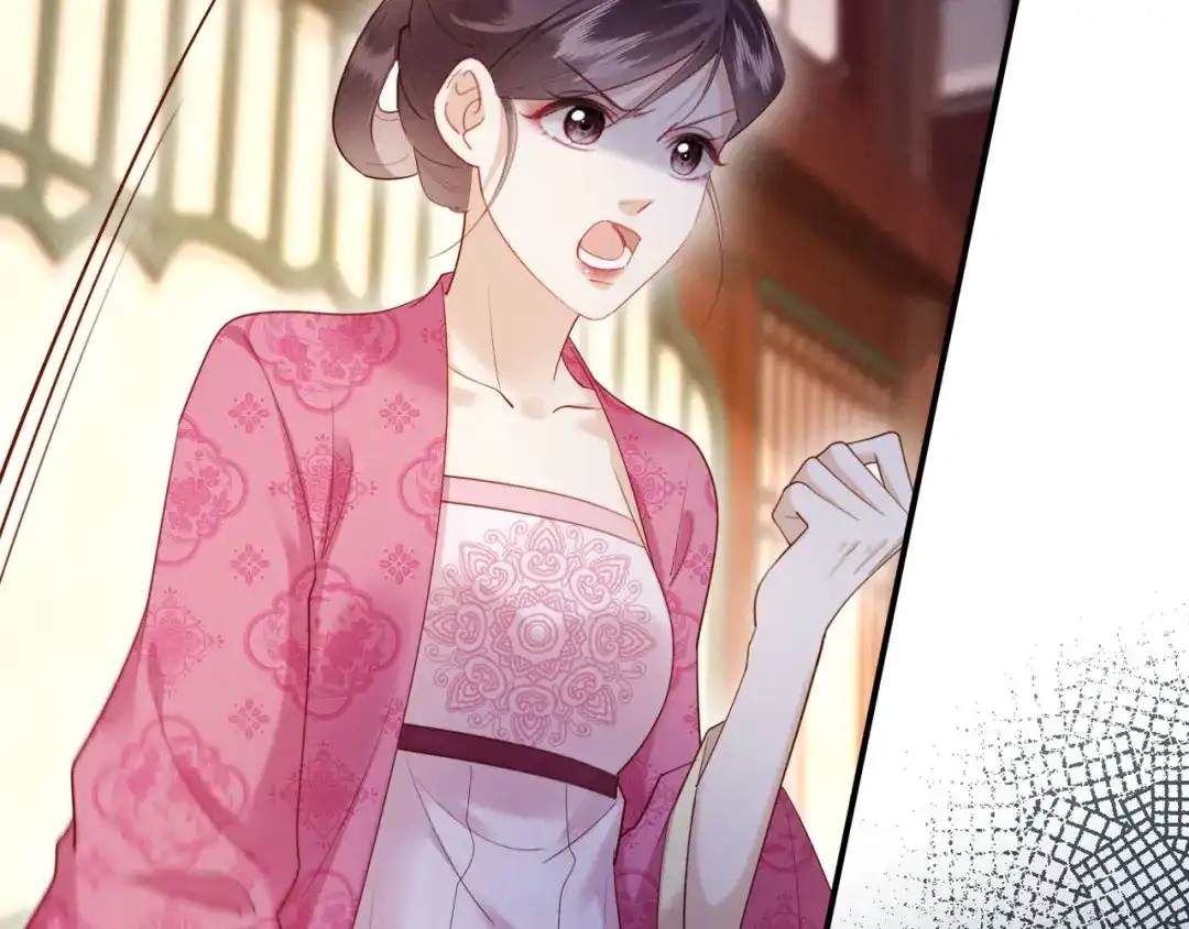 《新婚夜，我怀了督主的崽》第49话 流产？ 第33页