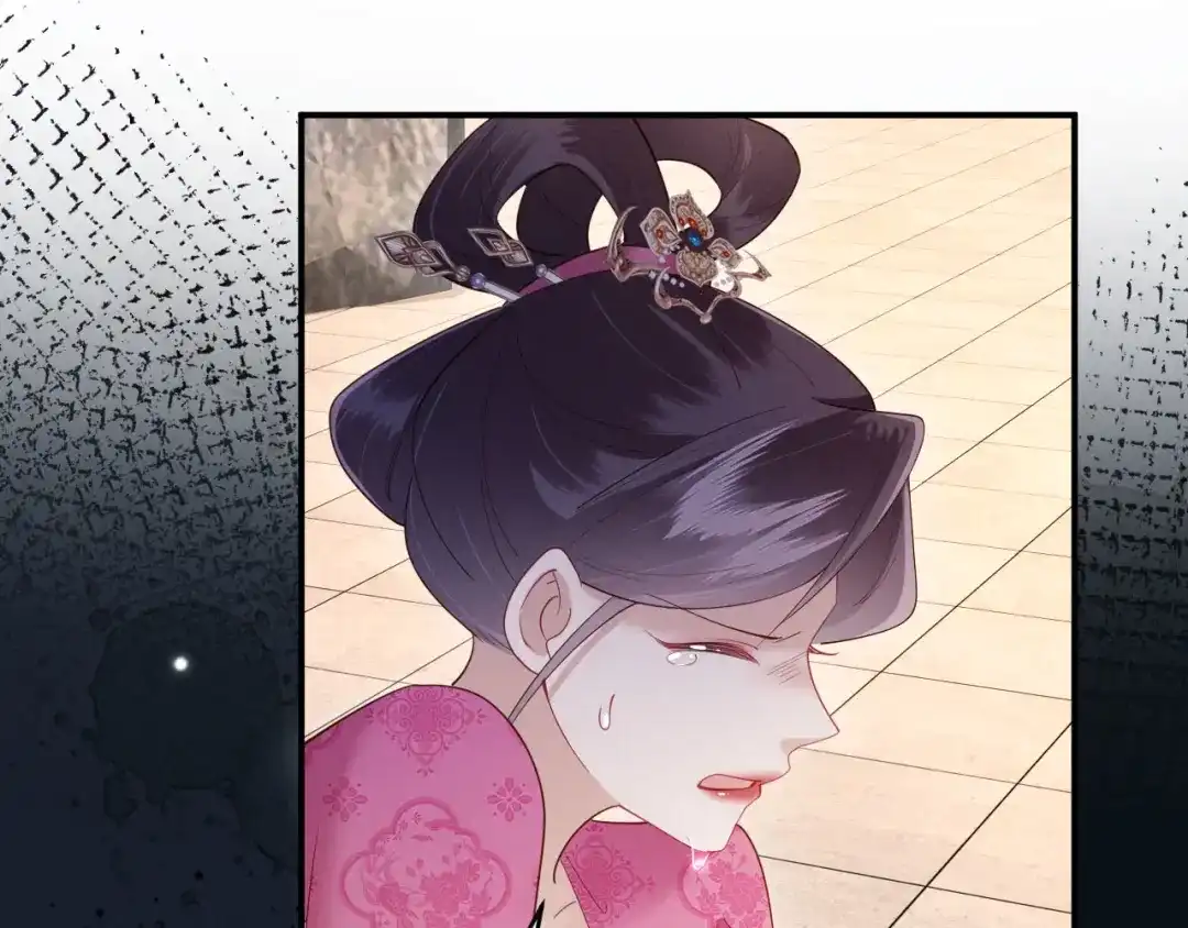 《新婚夜，我怀了督主的崽》第49话 流产？ 第68页