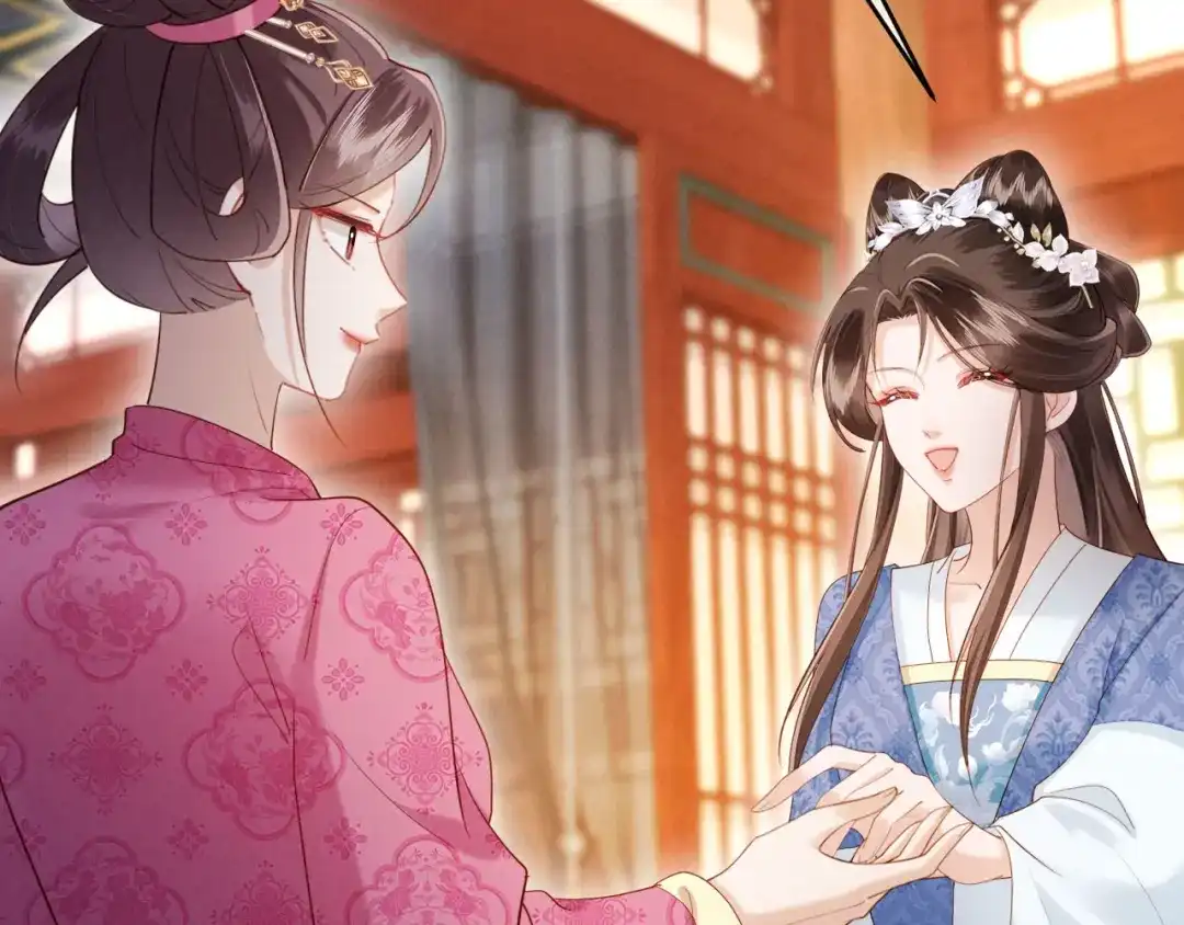 《新婚夜，我怀了督主的崽》第49话 流产？ 第41页