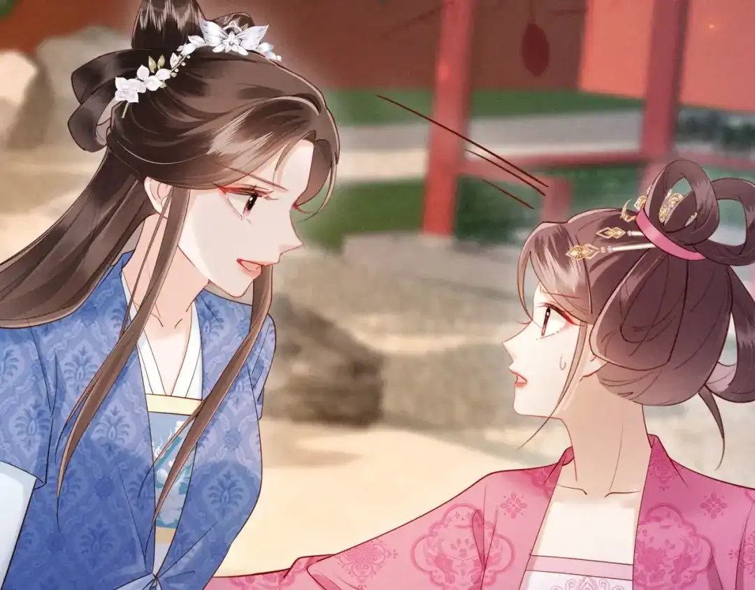 《新婚夜，我怀了督主的崽》第49话 流产？ 第52页