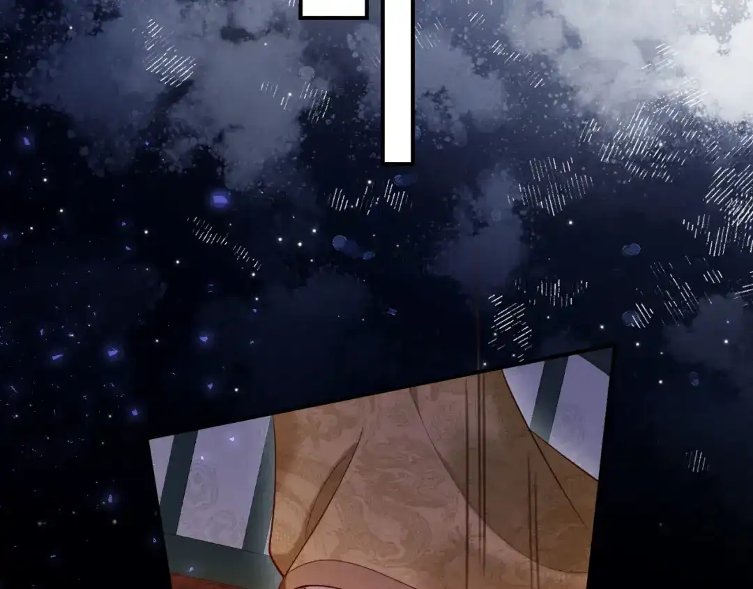 《新婚夜，我怀了督主的崽》第49话 流产？ 第84页