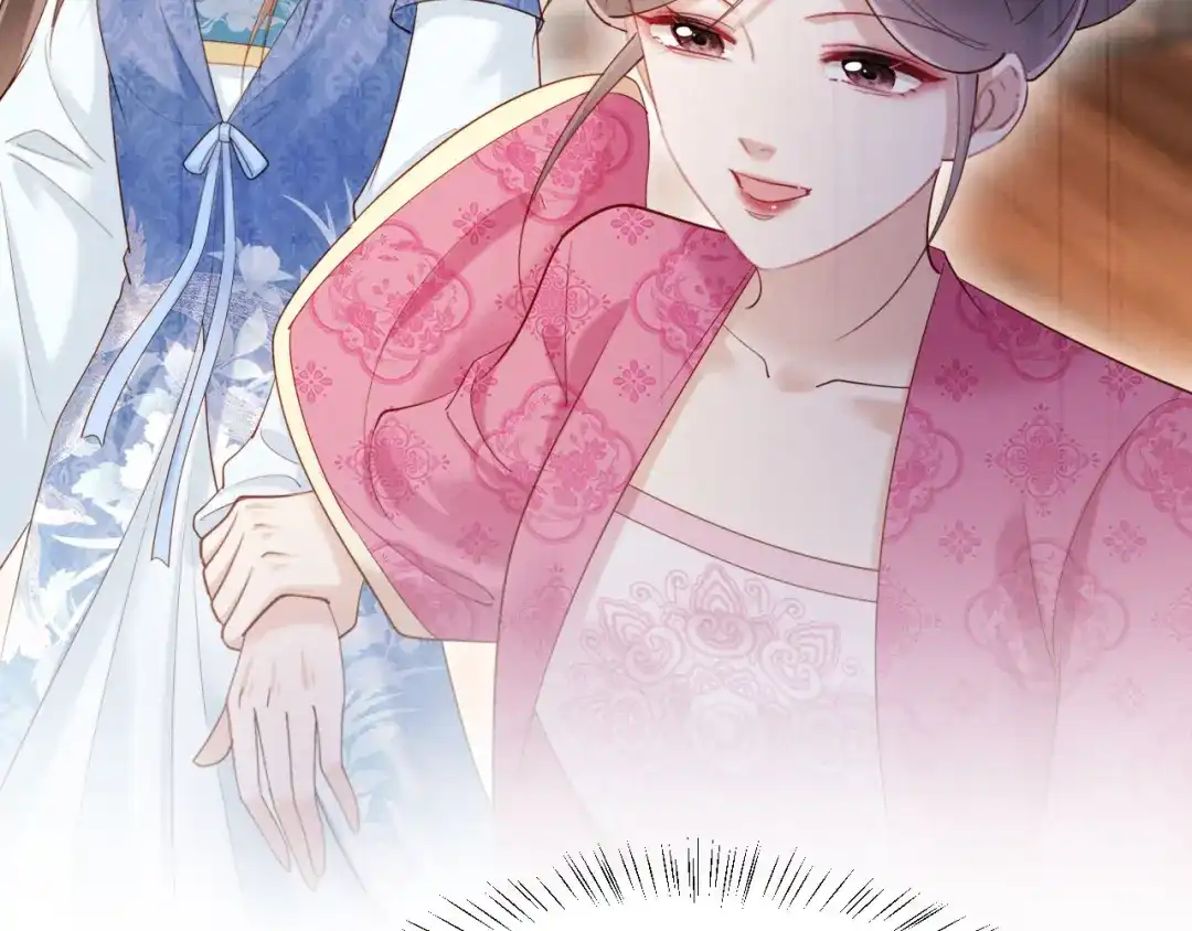 《新婚夜，我怀了督主的崽》第49话 流产？ 第44页