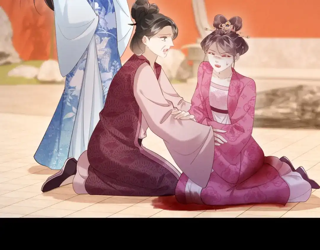 《新婚夜，我怀了督主的崽》第49话 流产？ 第73页
