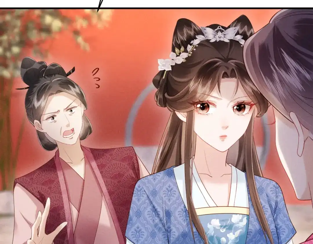 《新婚夜，我怀了督主的崽》第49话 流产？ 第56页