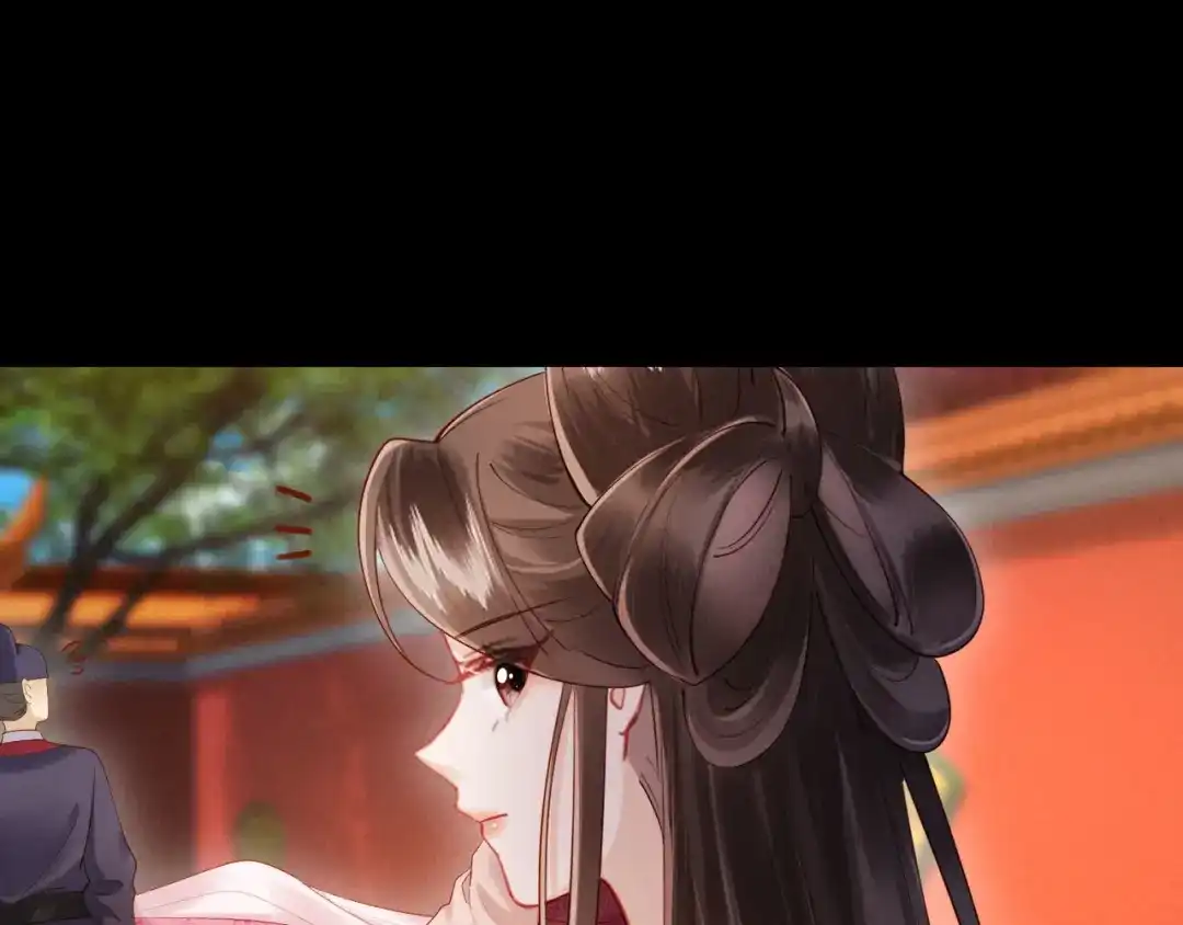 《新婚夜，我怀了督主的崽》第49话 流产？ 第77页