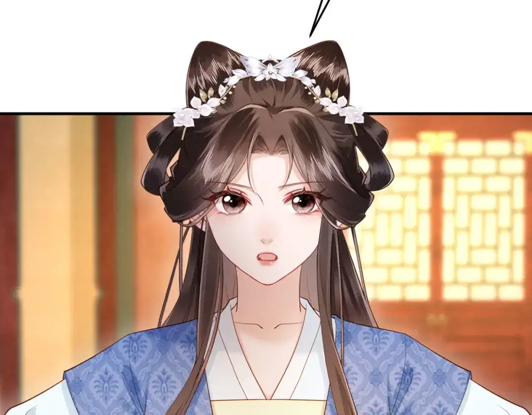 《新婚夜，我怀了督主的崽》第49话 流产？ 第96页