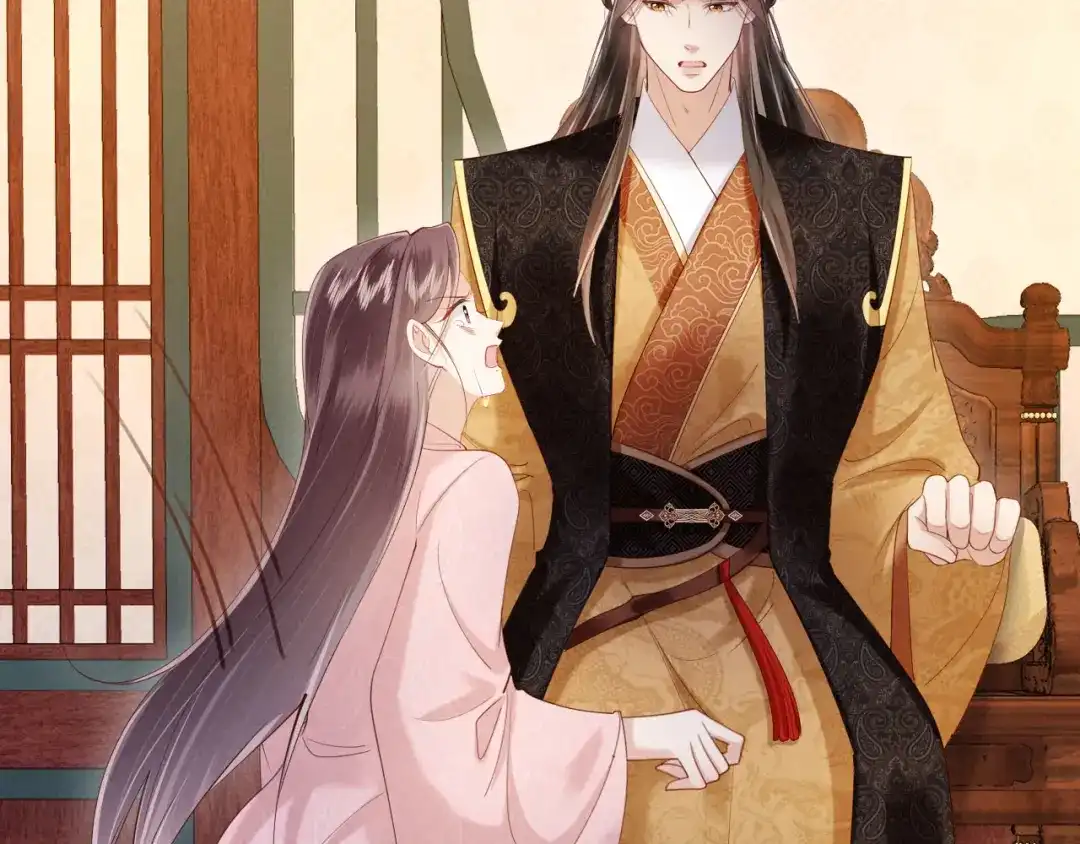 《新婚夜，我怀了督主的崽》第49话 流产？ 第108页