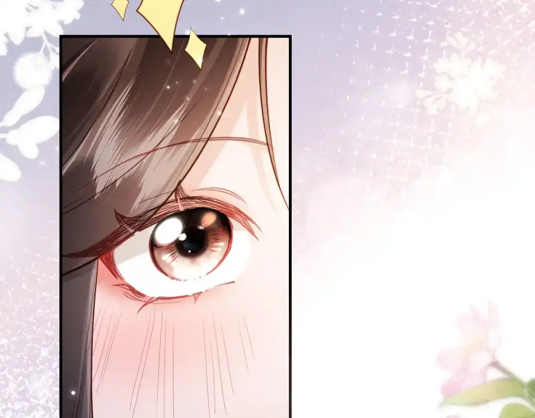 《新婚夜，我怀了督主的崽》第50话 竟敢欺负我的人？ 第84页