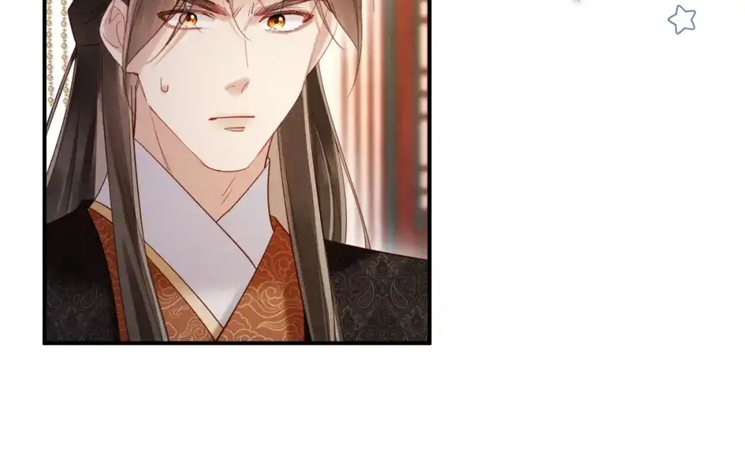 《新婚夜，我怀了督主的崽》第50话 竟敢欺负我的人？ 第98页