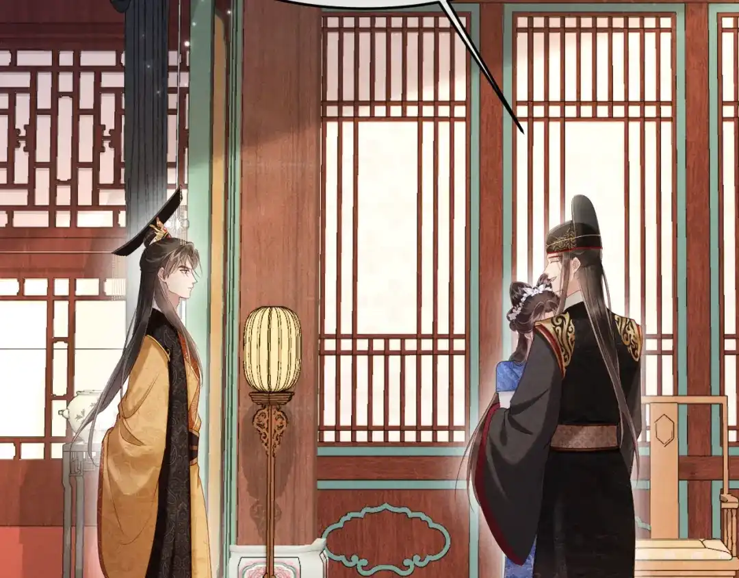 《新婚夜，我怀了督主的崽》第50话 竟敢欺负我的人？ 第108页