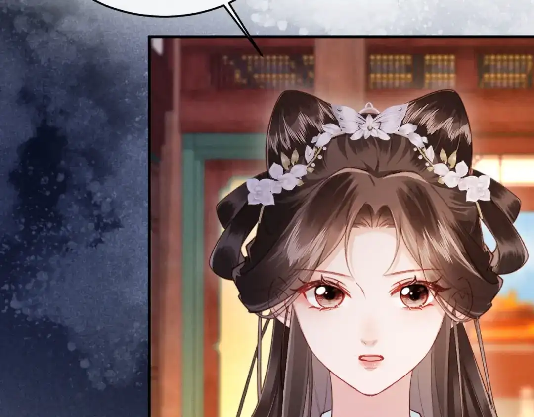 《新婚夜，我怀了督主的崽》第50话 竟敢欺负我的人？ 第8页