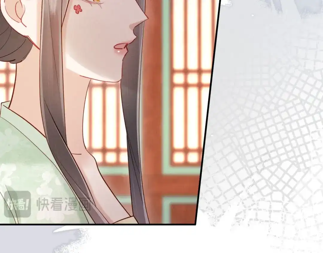《新婚夜，我怀了督主的崽》第50话 竟敢欺负我的人？ 第27页
