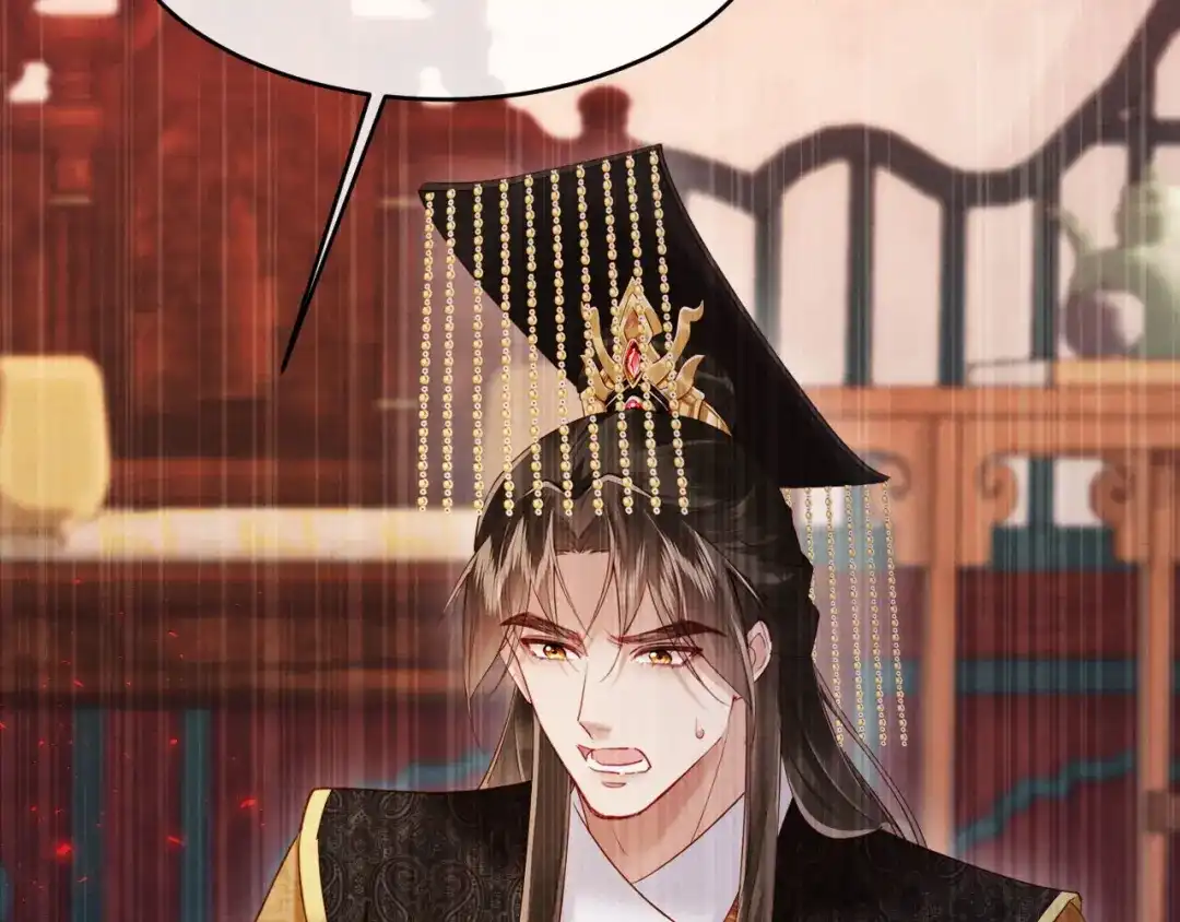 《新婚夜，我怀了督主的崽》第50话 竟敢欺负我的人？ 第56页