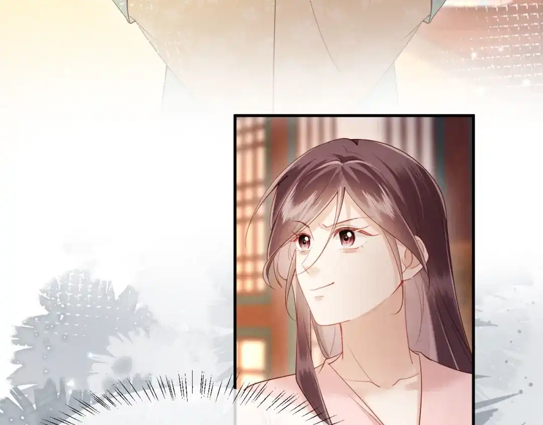《新婚夜，我怀了督主的崽》第50话 竟敢欺负我的人？ 第20页