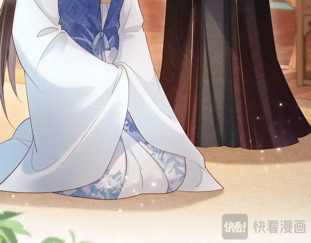 《新婚夜，我怀了督主的崽》第50话 竟敢欺负我的人？ 第77页