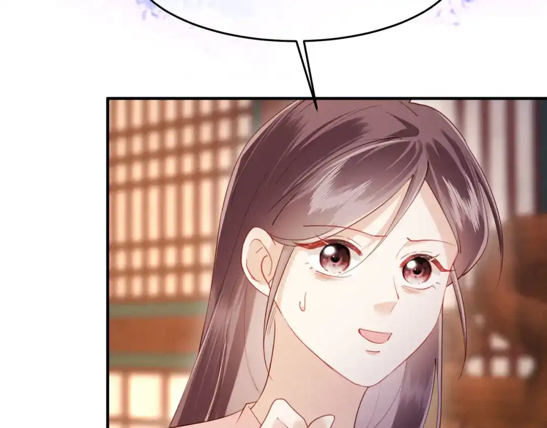 《新婚夜，我怀了督主的崽》第50话 竟敢欺负我的人？ 第16页