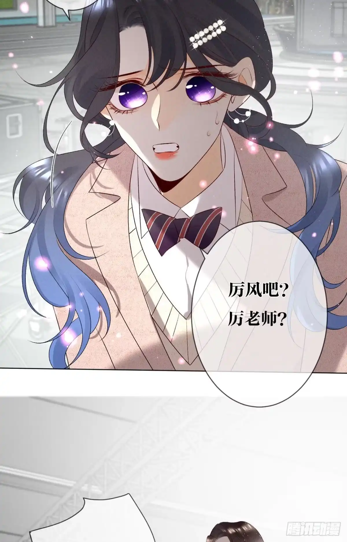 《心机万种又如何》9 想毁我的人，是你？ 第32页