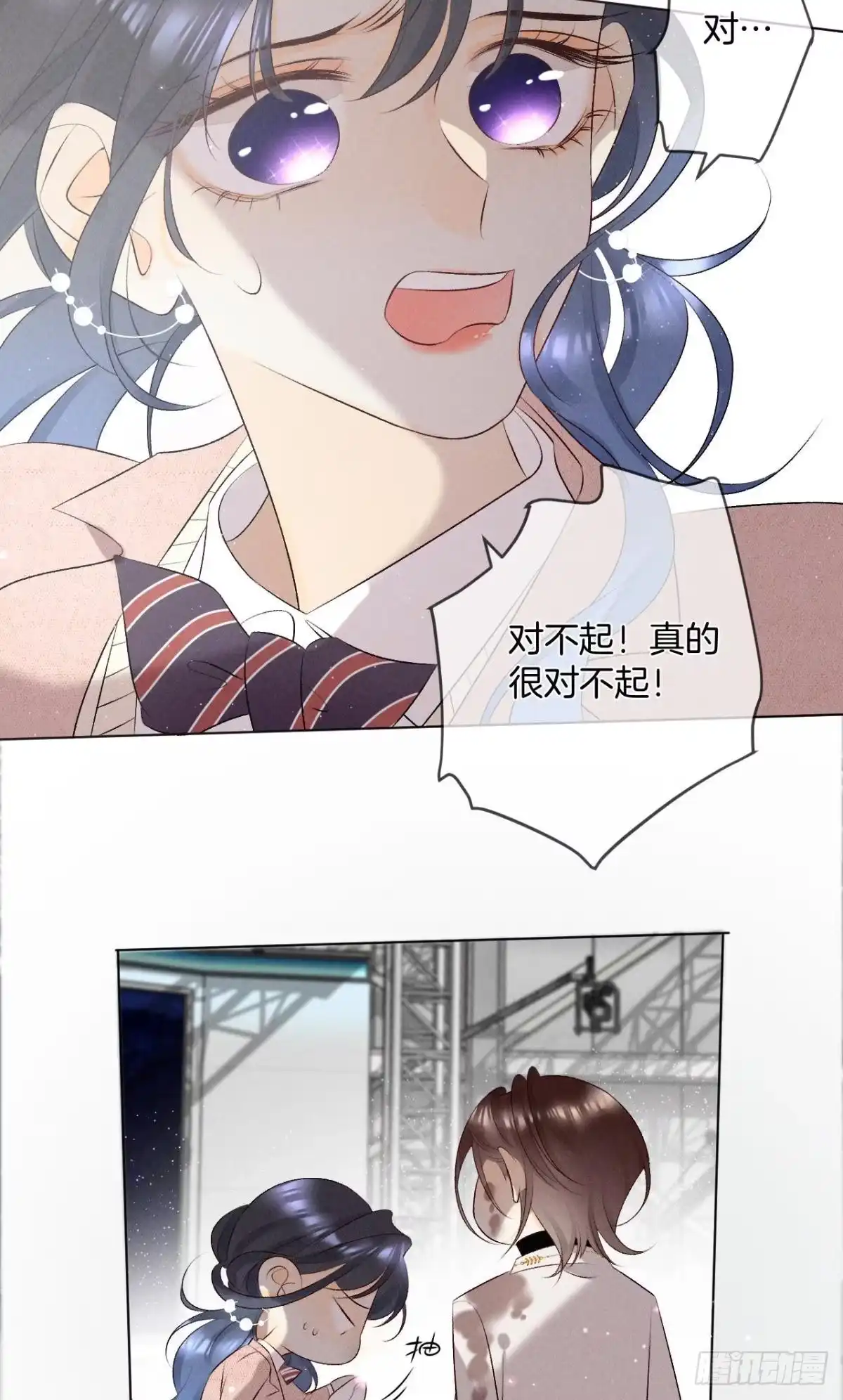《心机万种又如何》9 想毁我的人，是你？ 第21页