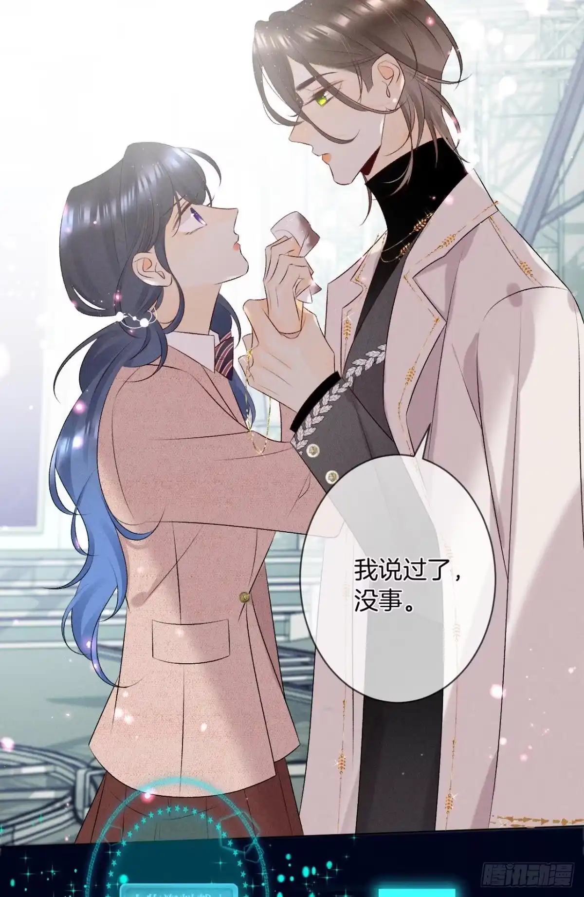 《心机万种又如何》9 想毁我的人，是你？ 第24页