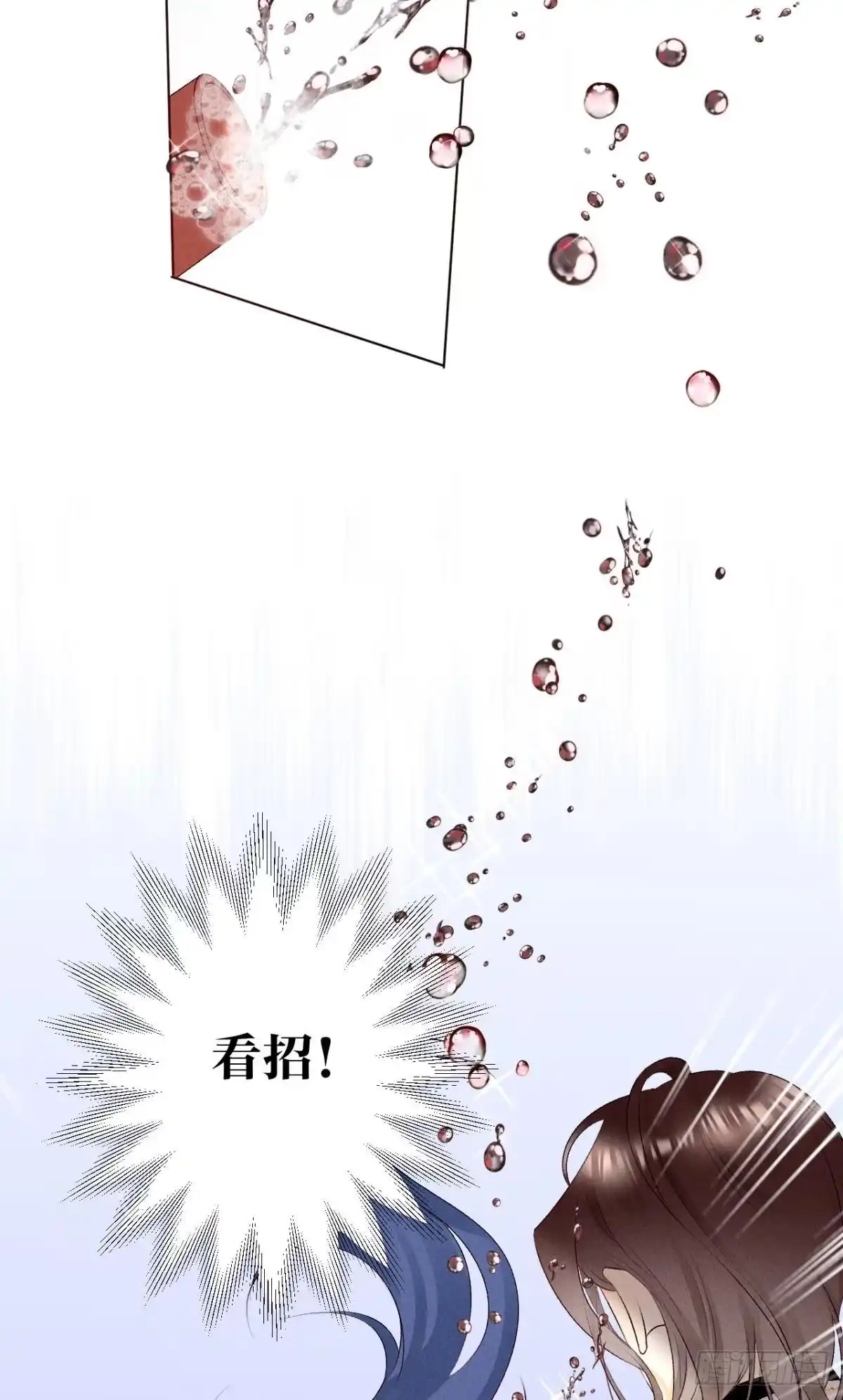 《心机万种又如何》9 想毁我的人，是你？ 第17页