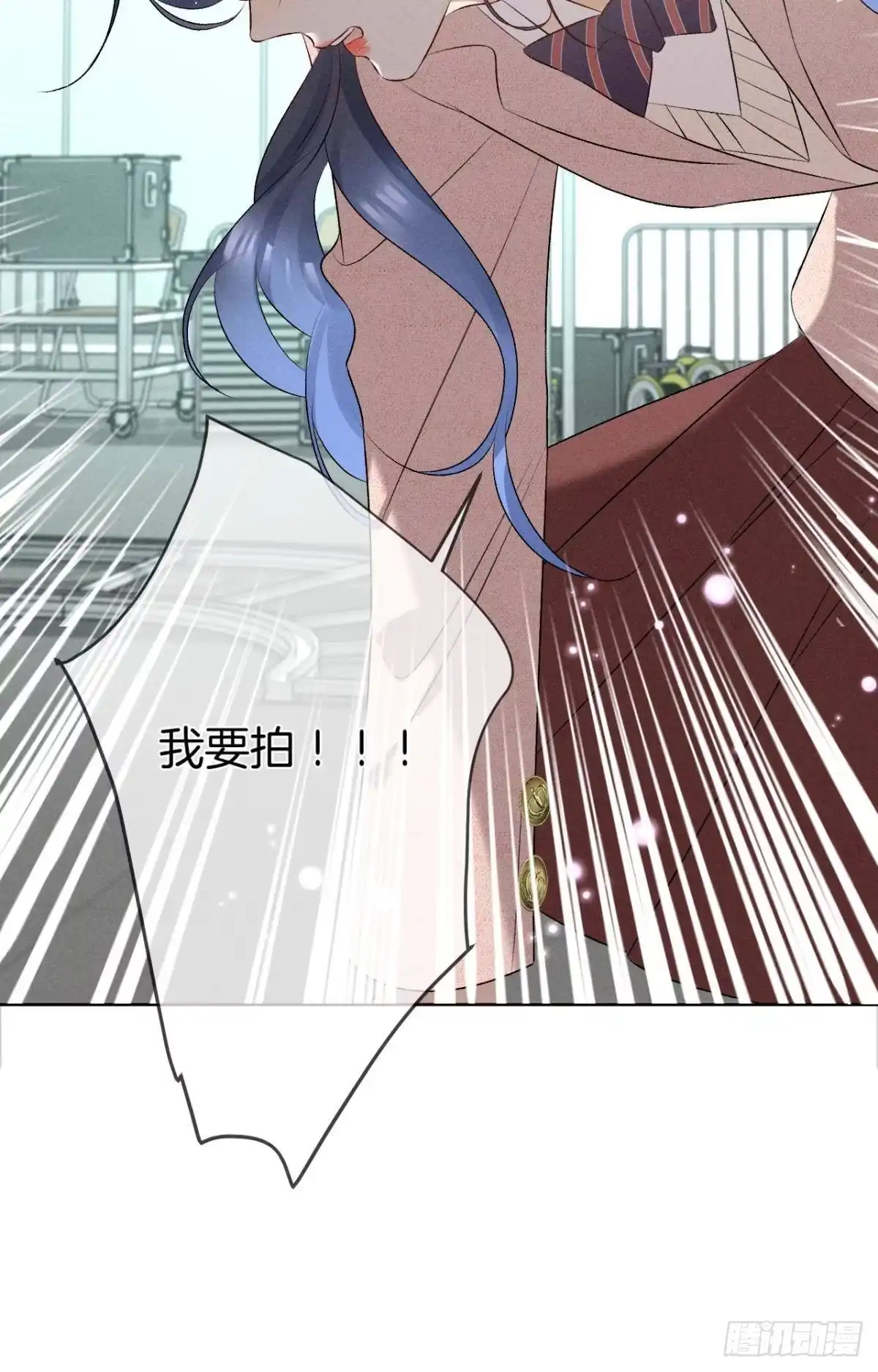 《心机万种又如何》10 意外还是人为？ 第27页