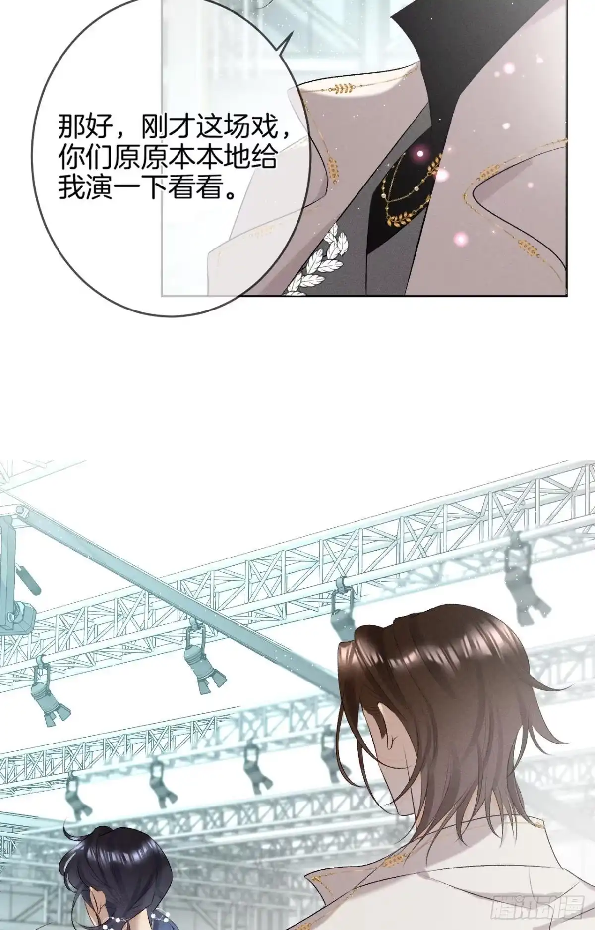 《心机万种又如何》10 意外还是人为？ 第13页