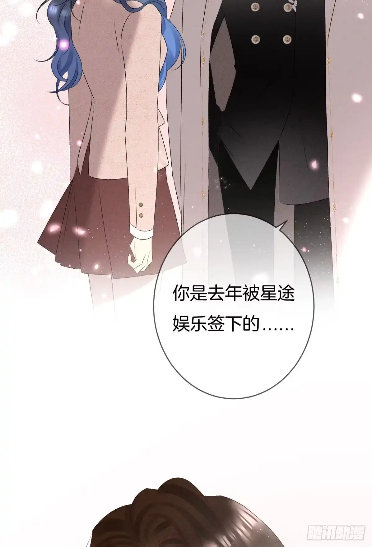 《心机万种又如何》10 意外还是人为？ 第3页