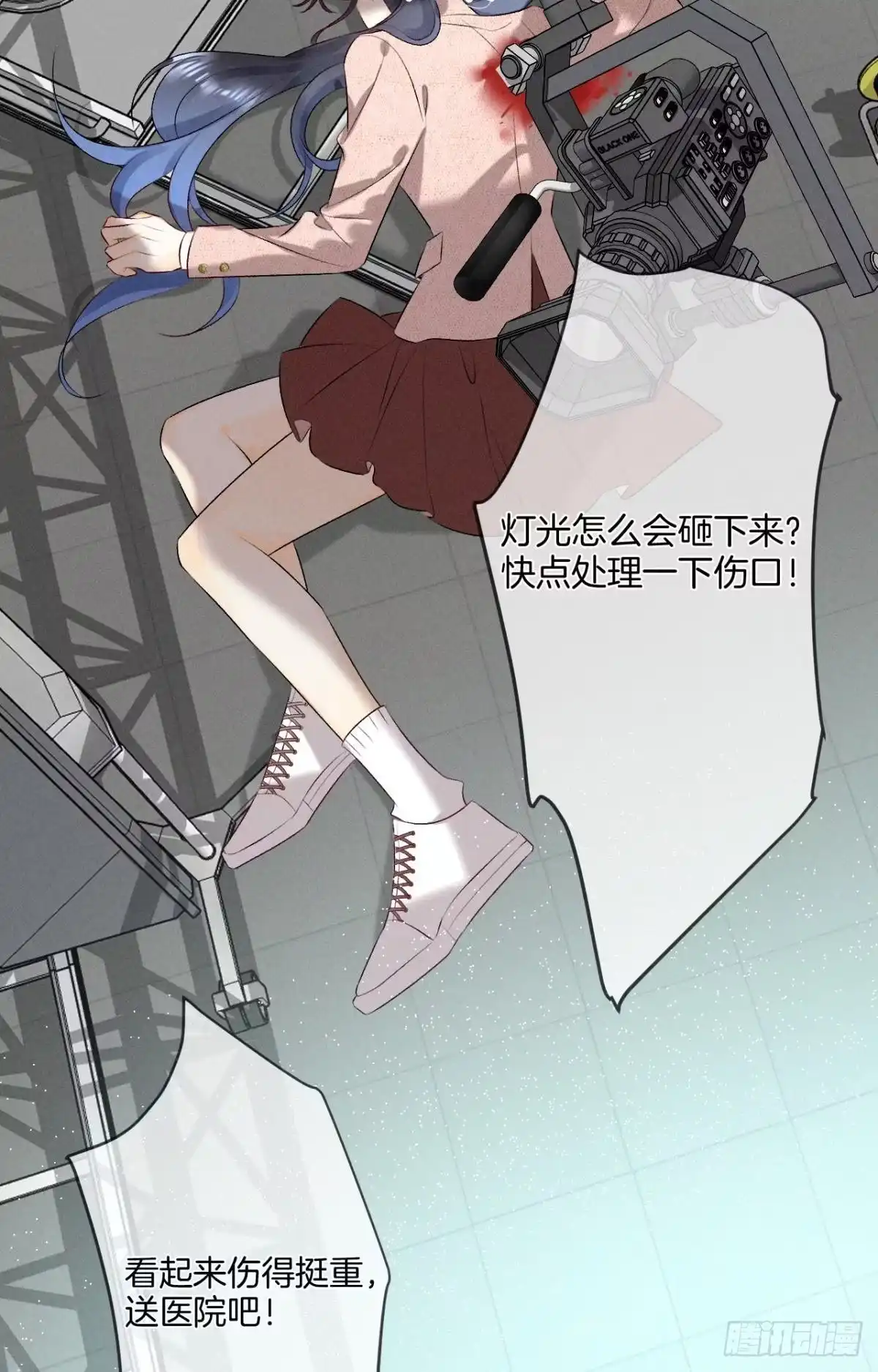 《心机万种又如何》10 意外还是人为？ 第23页