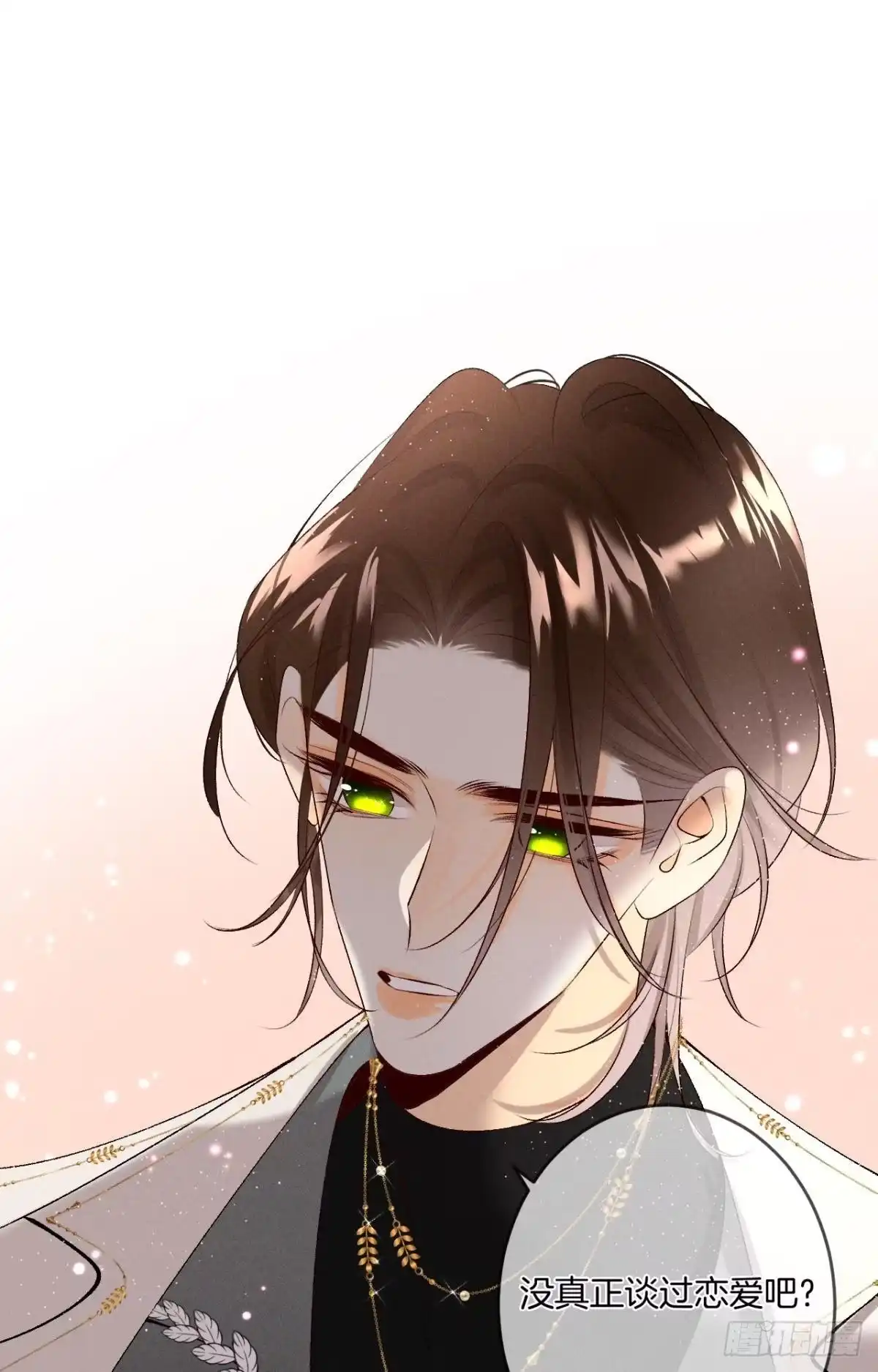 《心机万种又如何》11 影帝厉风的少女感？ 第20页