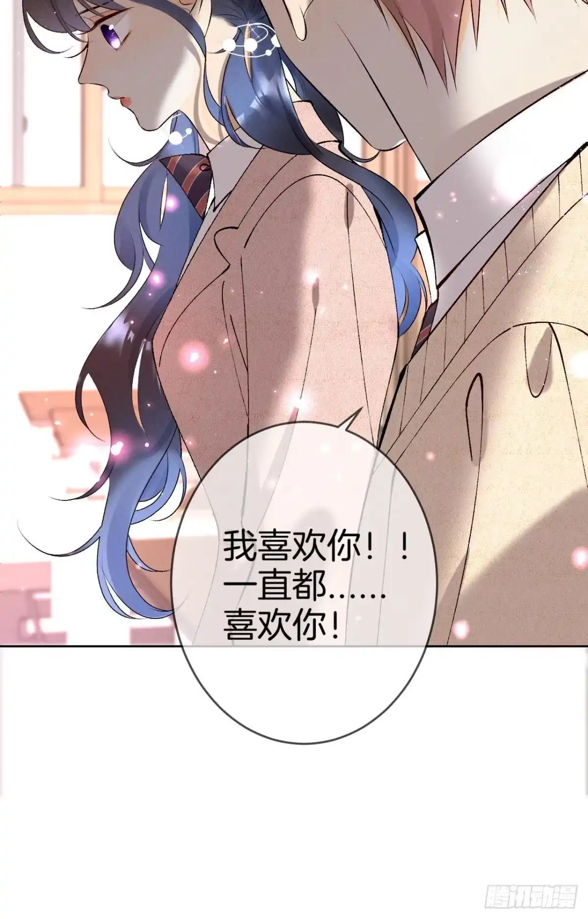 《心机万种又如何》11 影帝厉风的少女感？ 第13页