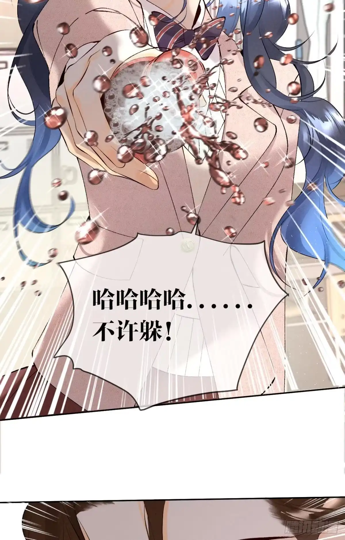 《心机万种又如何》11 影帝厉风的少女感？ 第6页