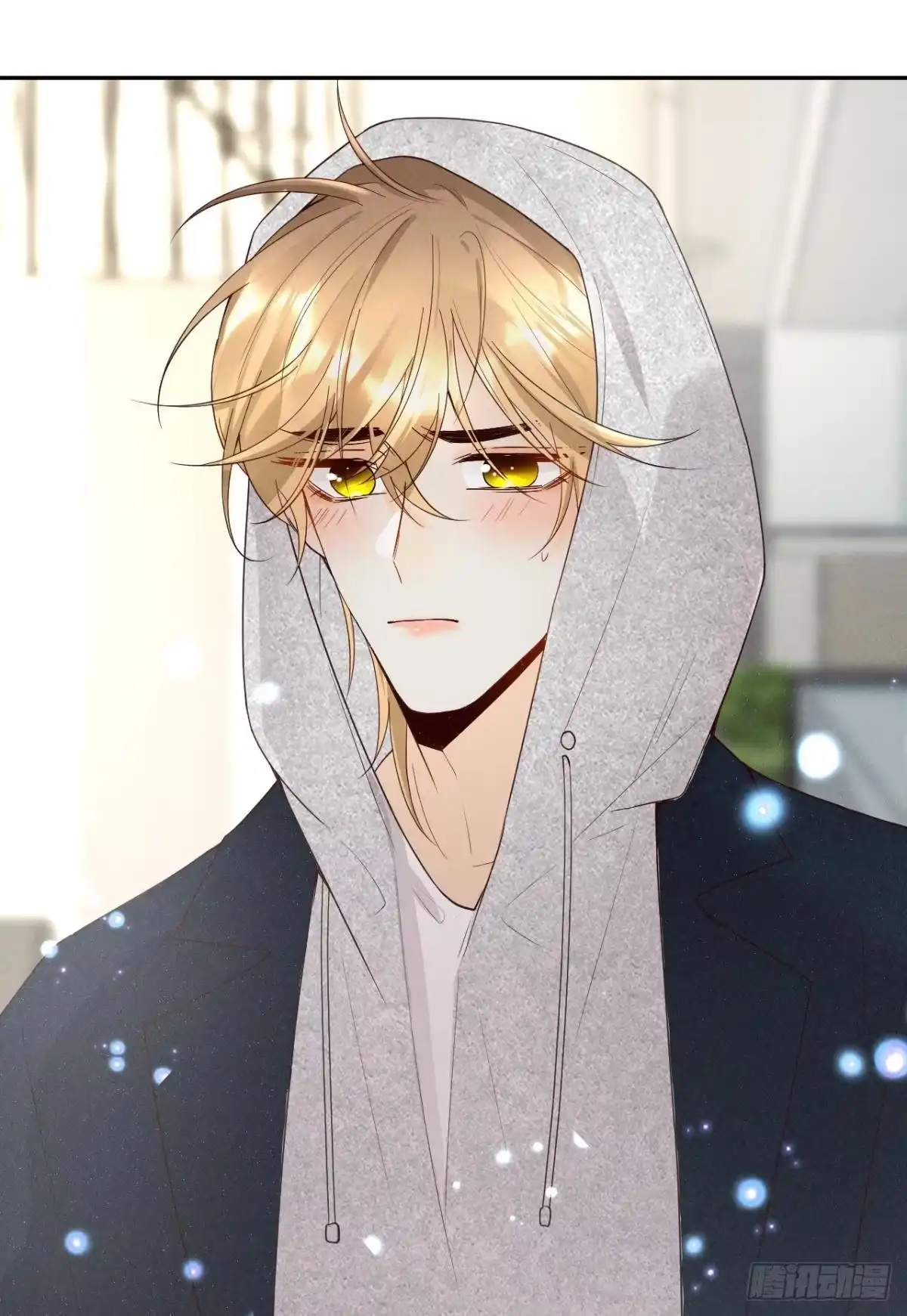 《心机万种又如何》15 我不怕疼，来吧 第17页