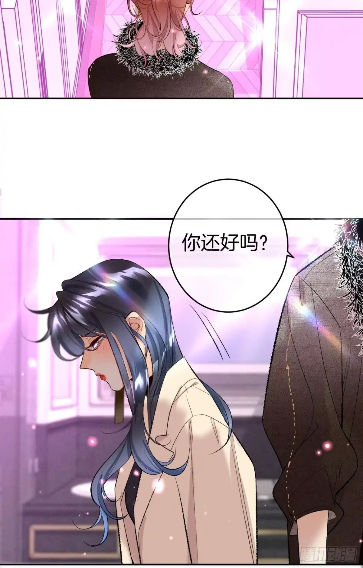 《心机万种又如何》17 今晚挑你陪我 第15页