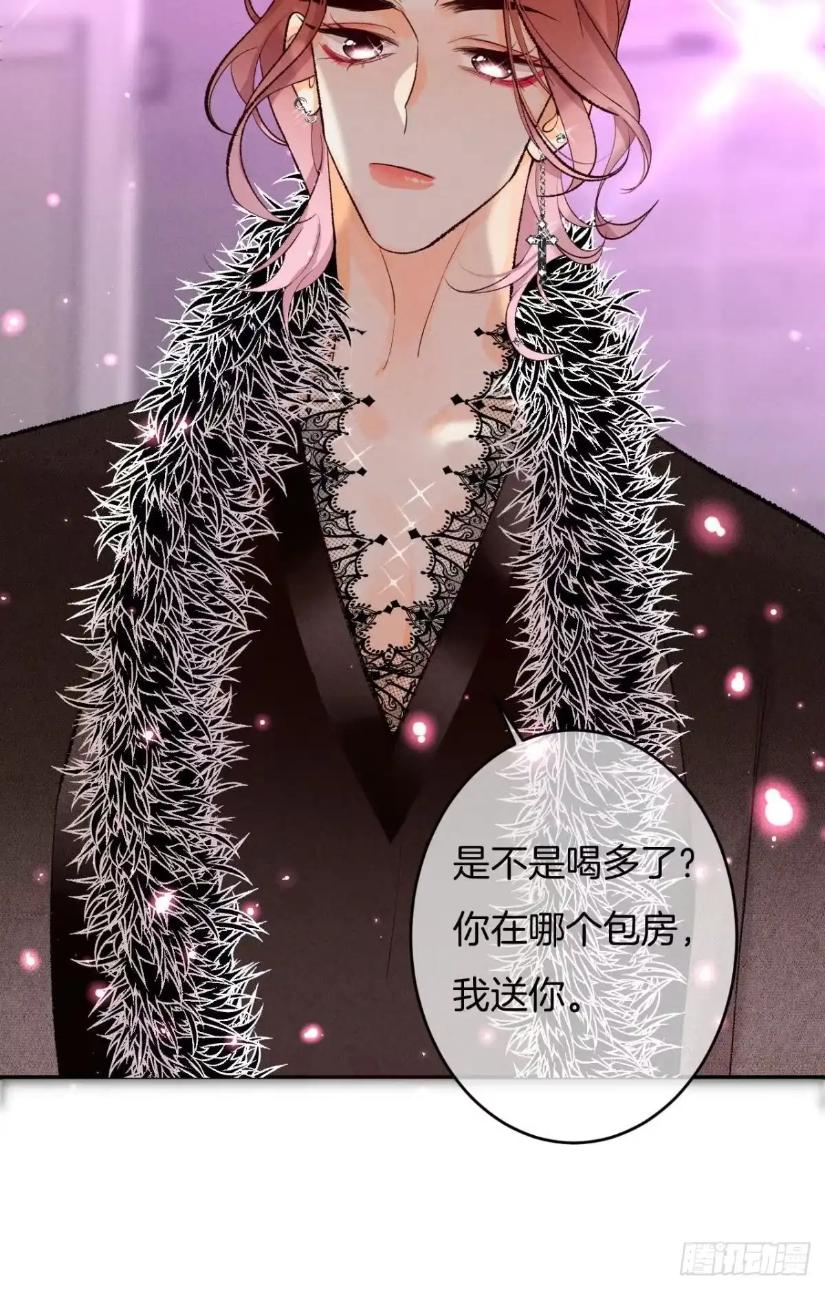 《心机万种又如何》17 今晚挑你陪我 第19页