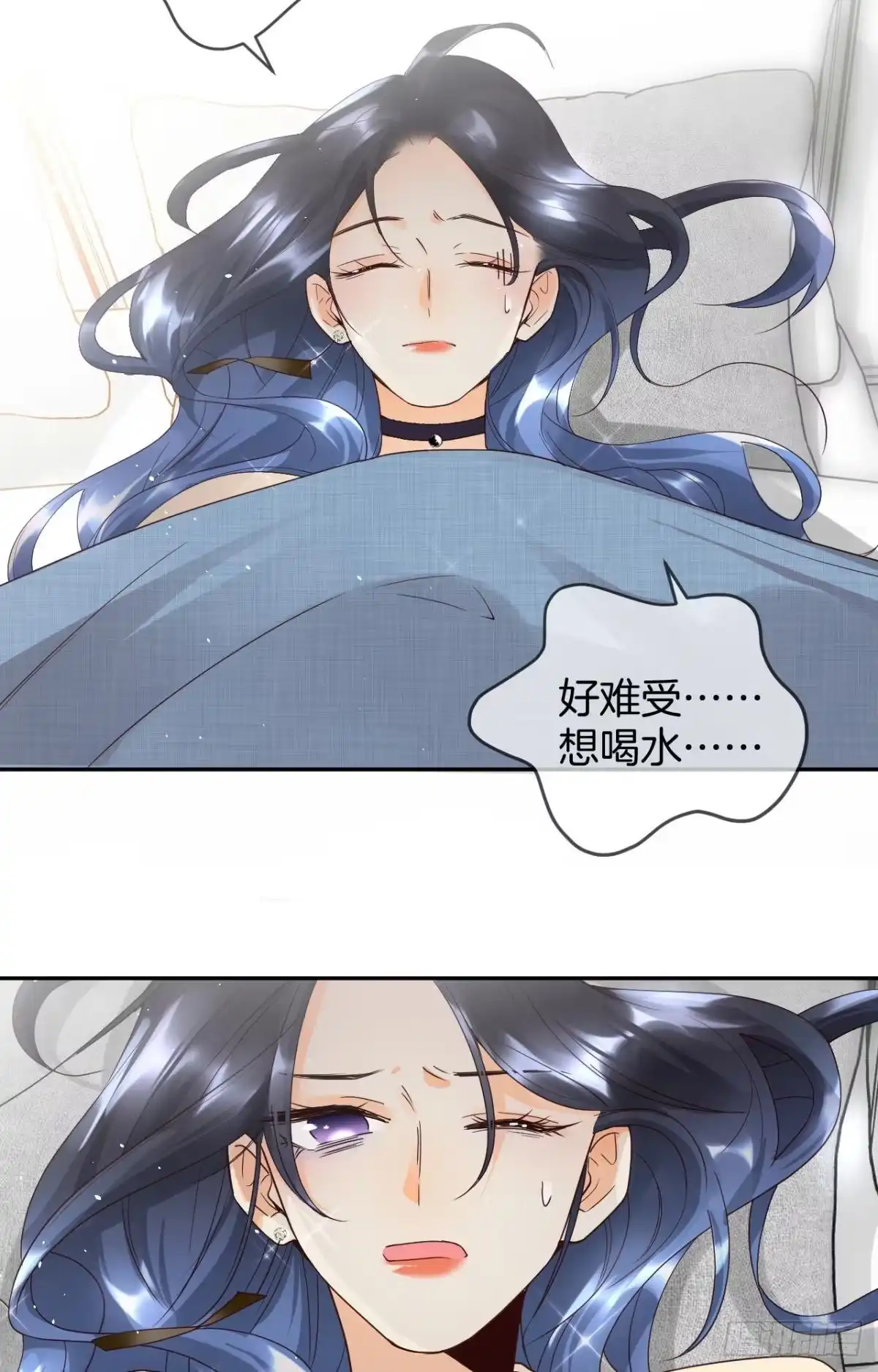 《心机万种又如何》17 今晚挑你陪我 第33页