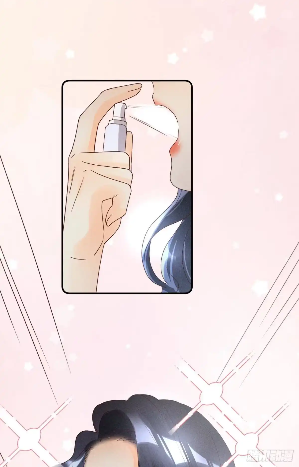 《心机万种又如何》19 叶少，么么哒 第44页