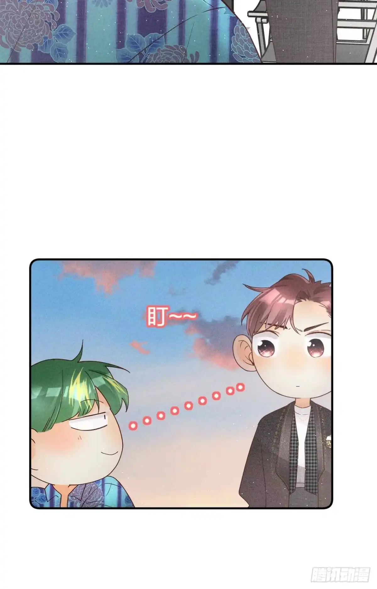 《心机万种又如何》19 叶少，么么哒 第37页
