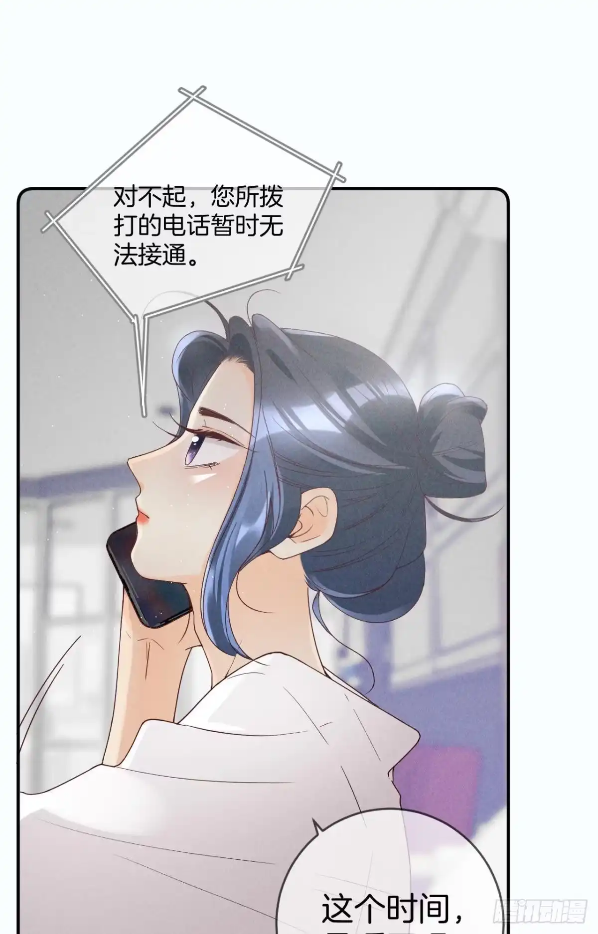 《心机万种又如何》19 叶少，么么哒 第16页