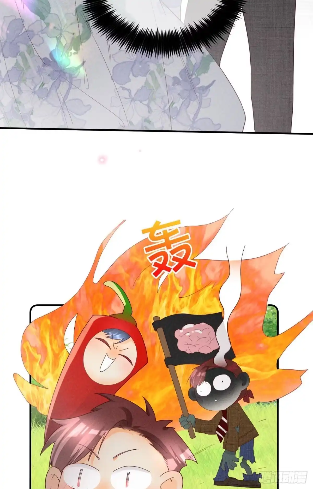 《心机万种又如何》19 叶少，么么哒 第27页